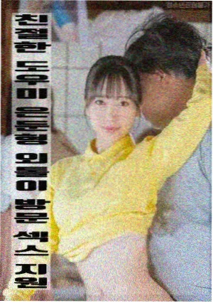 美国电影《蛇蝎美人》留言观察墙上线资讯配图
